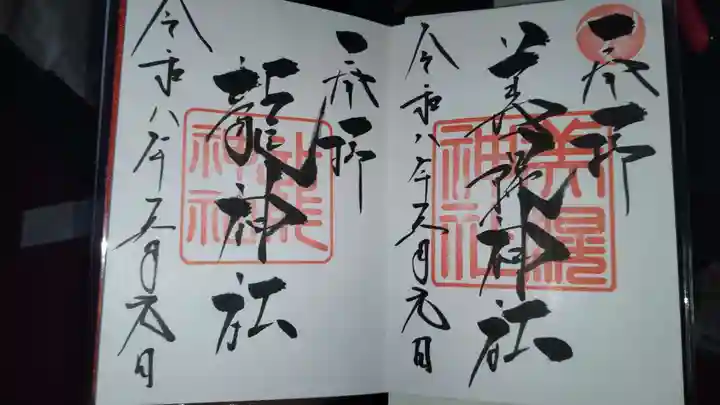 美幌神社(北海道)
