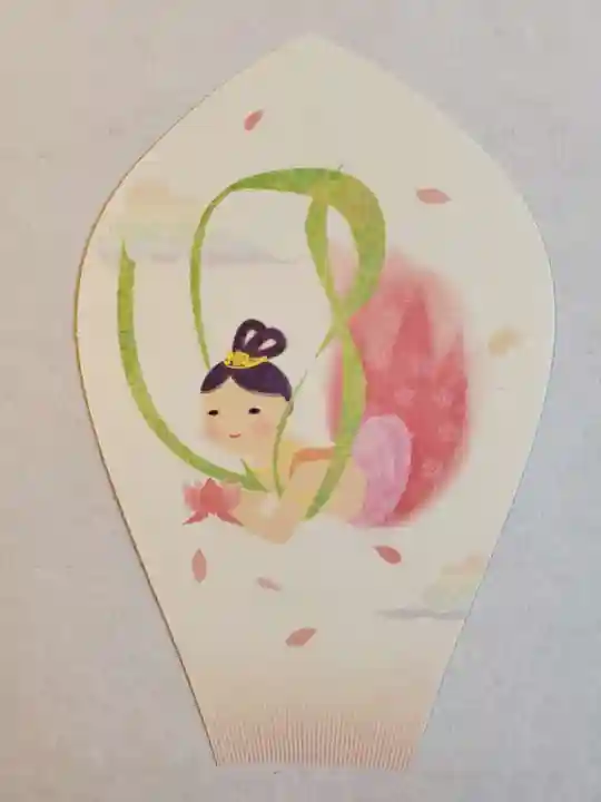 萬勝寺の授与品その他