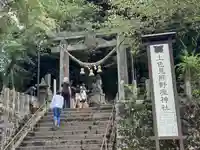 上色見熊野座神社(熊本県)