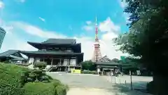 増上寺(東京都)