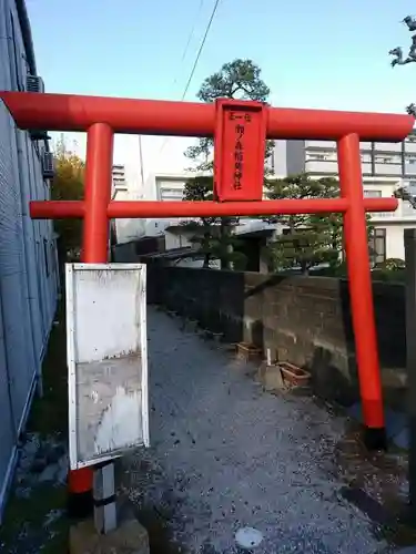 瀬ノ森稲荷神社の鳥居