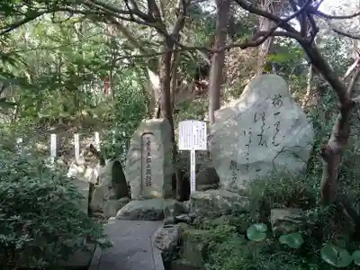 自凝島神社のその他建物