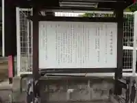 久保神社(大阪府)