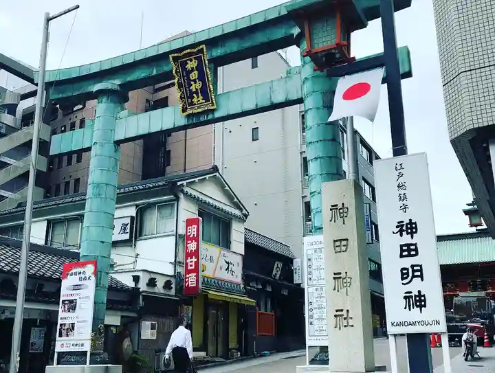 神田神社(神田明神)の鳥居