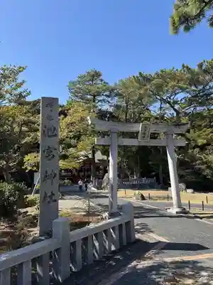 桜ヶ池池宮神社(静岡県)