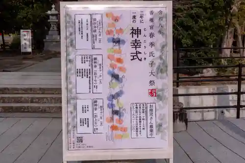 香椎宮(福岡県)