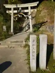 池邊神社の鳥居