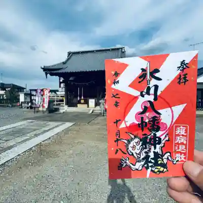 氷川八幡神社(埼玉県)