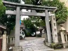 須賀神社の鳥居