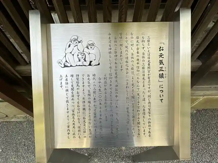 秩父神社(埼玉県)