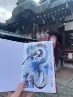 北向山不動院の{uncategorized: "未分類", other: "その他", undefined: "問題あり", building: "その他建物", grave: "お墓", sacred_gate: "鳥居", guardian: "狛犬", statue: "像", buddha: "仏像", history: "歴史", nature: "自然", garden: "庭園", animal: "動物", pagoda: "塔", temizu: "手水舎", mountain_gate: "山門・神門", sanctuary: "本殿・本堂", subordinate: "末社・摂社", art: "芸術", scenery: "景色", jizo: "地蔵", ema: "絵馬", goshuin: "御朱印", omikuji: "おみくじ", items: "授与品その他", amulet: "お守り", goshuincho: "御朱印帳", eats: "食事", festival: "お祭り", votive_dance: "神楽", shichigosan: "七五三参", wedding: "結婚式", experience: "体験その他", initially: "初詣", around: "周辺", anti_infection: "感染症対策"}