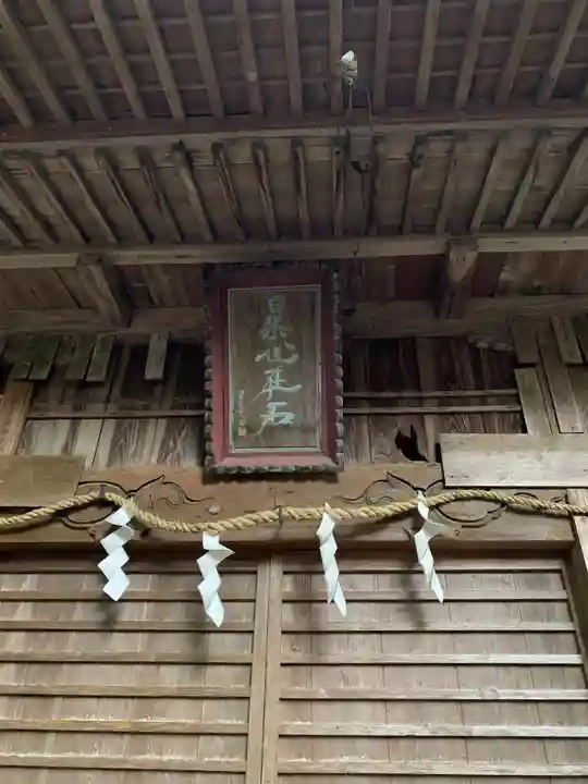 石祇神社のその他建物
