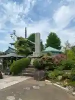 妙行寺(東京都)