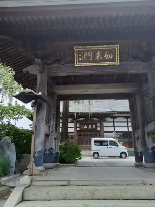 宗青寺の山門・神門