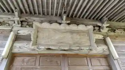 厳島神社(北海道)