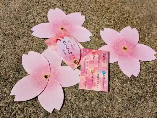 日本唯一香辛料の神　波自加彌神社の御朱印