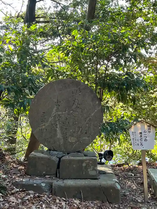 清水寺(静岡県)