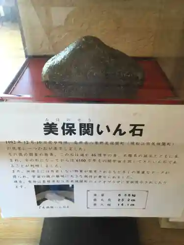 美保神社のその他建物
