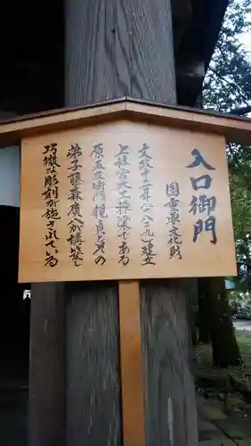 諏訪大社(長野県)