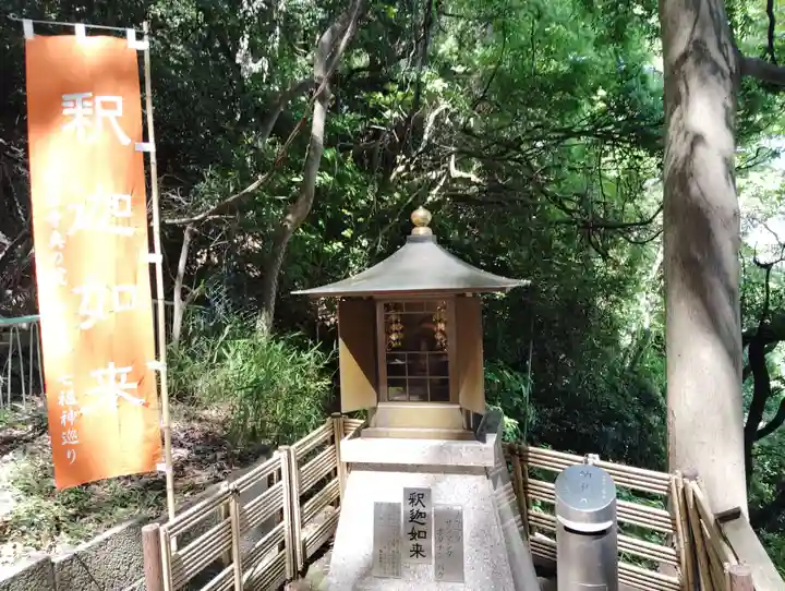 須磨寺 奥の院(兵庫県)