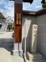 龍淵寺(龍渕寺)の{uncategorized: "未分類", other: "その他", undefined: "問題あり", building: "その他建物", grave: "お墓", sacred_gate: "鳥居", guardian: "狛犬", statue: "像", buddha: "仏像", history: "歴史", nature: "自然", garden: "庭園", animal: "動物", pagoda: "塔", temizu: "手水舎", mountain_gate: "山門・神門", sanctuary: "本殿・本堂", subordinate: "末社・摂社", art: "芸術", scenery: "景色", jizo: "地蔵", ema: "絵馬", goshuin: "御朱印", omikuji: "おみくじ", items: "授与品その他", amulet: "お守り", goshuincho: "御朱印帳", eats: "食事", festival: "お祭り", votive_dance: "神楽", shichigosan: "七五三参", wedding: "結婚式", experience: "体験その他", initially: "初詣", around: "周辺", anti_infection: "感染症対策"}