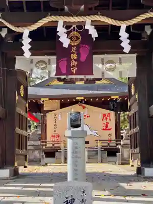 護王神社のその他建物