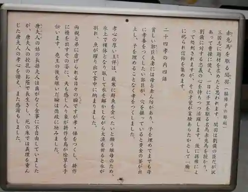 宝登山神社のその他建物