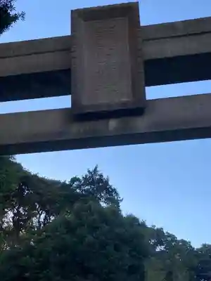 諏訪大神社(神奈川県)