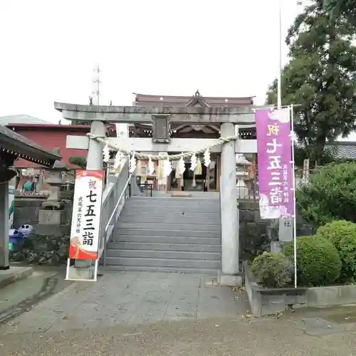 武蔵第六天神社の鳥居