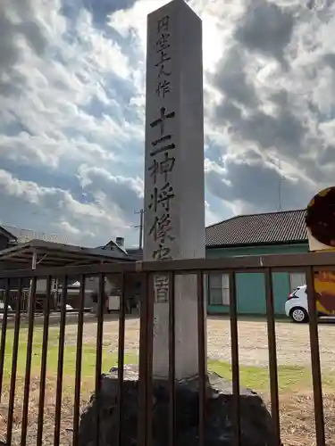 正覚寺(愛知県)