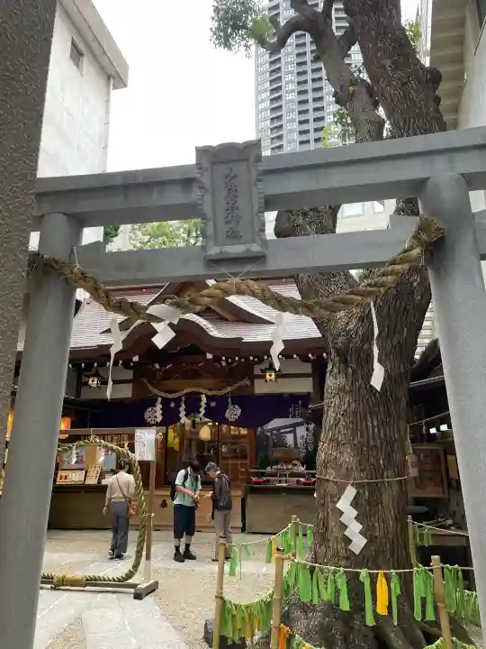 少彦名神社(大阪府)
