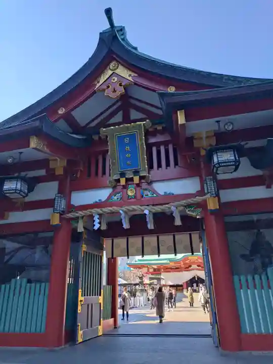 日枝神社(東京都)