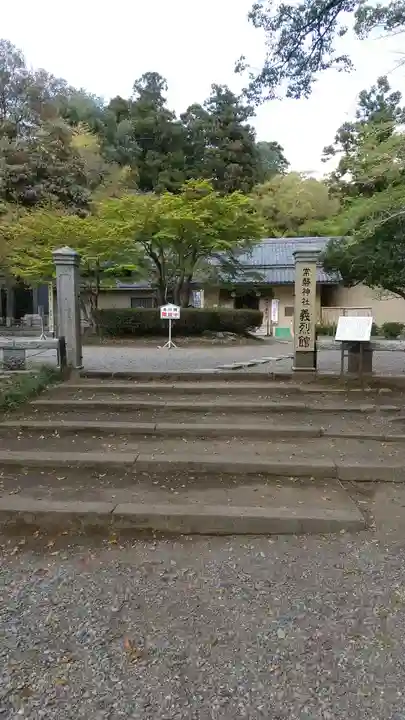 常磐神社のその他建物