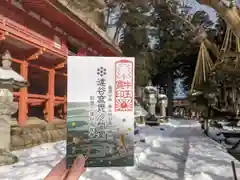 達谷西光寺(岩手県)