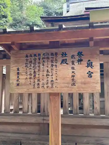 鹿島神宮(茨城県)