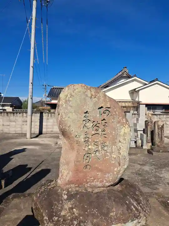 東林寺(大分県)