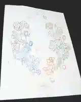 志摩房の授与品その他