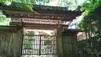蓮成院(京都府)