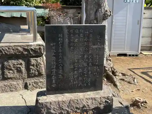 天獏宮の{uncategorized: "未分類", other: "その他", undefined: "問題あり", building: "その他建物", grave: "お墓", sacred_gate: "鳥居", guardian: "狛犬", statue: "像", buddha: "仏像", history: "歴史", nature: "自然", garden: "庭園", animal: "動物", pagoda: "塔", temizu: "手水舎", mountain_gate: "山門・神門", sanctuary: "本殿・本堂", subordinate: "末社・摂社", art: "芸術", scenery: "景色", jizo: "地蔵", ema: "絵馬", goshuin: "御朱印", omikuji: "おみくじ", items: "授与品その他", amulet: "お守り", goshuincho: "御朱印帳", eats: "食事", festival: "お祭り", votive_dance: "神楽", shichigosan: "七五三参", wedding: "結婚式", experience: "体験その他", initially: "初詣", around: "周辺", anti_infection: "感染症対策"}