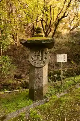 談山神社(奈良県)