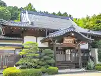 大義寺(宮城県)