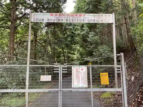 神明神社（根村）の周辺
