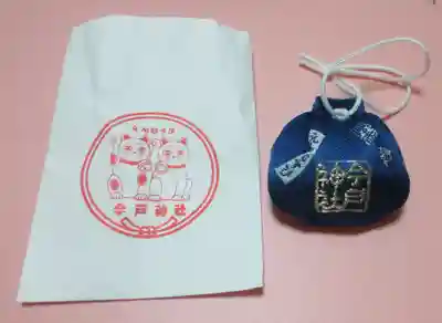 今戸神社(東京都)