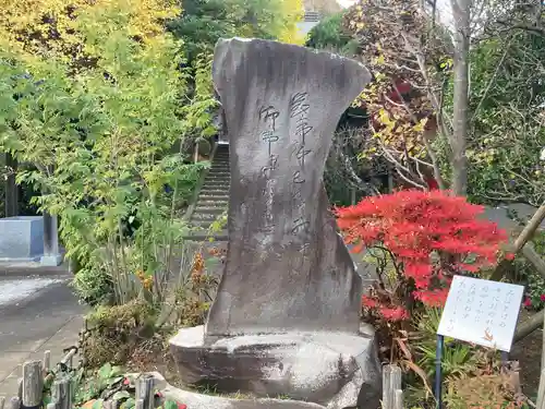 宝珠院(神奈川県)