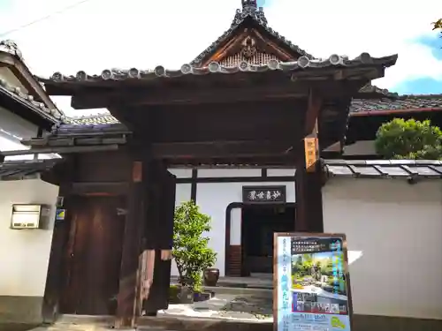 霊源院の山門・神門