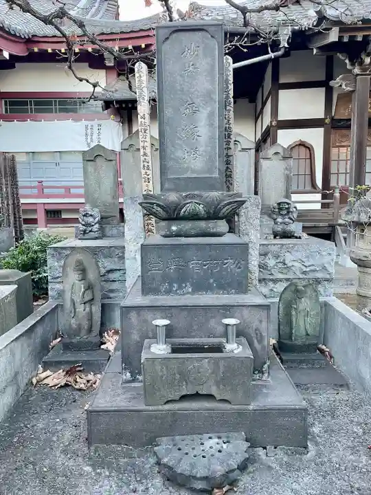 安立寺(東京都)