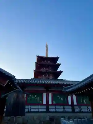 四天王寺の{uncategorized: "未分類", other: "その他", undefined: "問題あり", building: "その他建物", grave: "お墓", sacred_gate: "鳥居", guardian: "狛犬", statue: "像", buddha: "仏像", history: "歴史", nature: "自然", garden: "庭園", animal: "動物", pagoda: "塔", temizu: "手水舎", mountain_gate: "山門・神門", sanctuary: "本殿・本堂", subordinate: "末社・摂社", art: "芸術", scenery: "景色", jizo: "地蔵", ema: "絵馬", goshuin: "御朱印", omikuji: "おみくじ", items: "授与品その他", amulet: "お守り", goshuincho: "御朱印帳", eats: "食事", festival: "お祭り", votive_dance: "神楽", shichigosan: "七五三参", wedding: "結婚式", experience: "体験その他", initially: "初詣", around: "周辺", anti_infection: "感染症対策"}