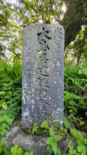大汝牟遅神社の{uncategorized: "未分類", other: "その他", undefined: "問題あり", building: "その他建物", grave: "お墓", sacred_gate: "鳥居", guardian: "狛犬", statue: "像", buddha: "仏像", history: "歴史", nature: "自然", garden: "庭園", animal: "動物", pagoda: "塔", temizu: "手水舎", mountain_gate: "山門・神門", sanctuary: "本殿・本堂", subordinate: "末社・摂社", art: "芸術", scenery: "景色", jizo: "地蔵", ema: "絵馬", goshuin: "御朱印", omikuji: "おみくじ", items: "授与品その他", amulet: "お守り", goshuincho: "御朱印帳", eats: "食事", festival: "お祭り", votive_dance: "神楽", shichigosan: "七五三参", wedding: "結婚式", experience: "体験その他", initially: "初詣", around: "周辺", anti_infection: "感染症対策"}