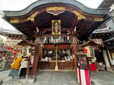 錦天満宮(京都府)