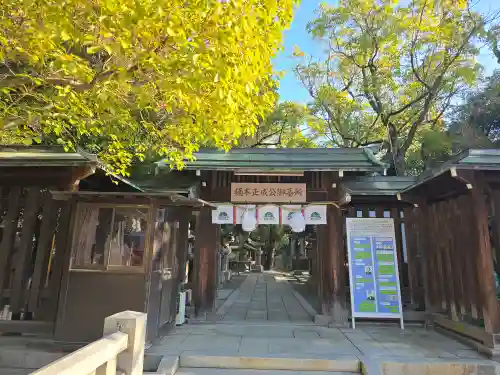 湊川神社(兵庫県)